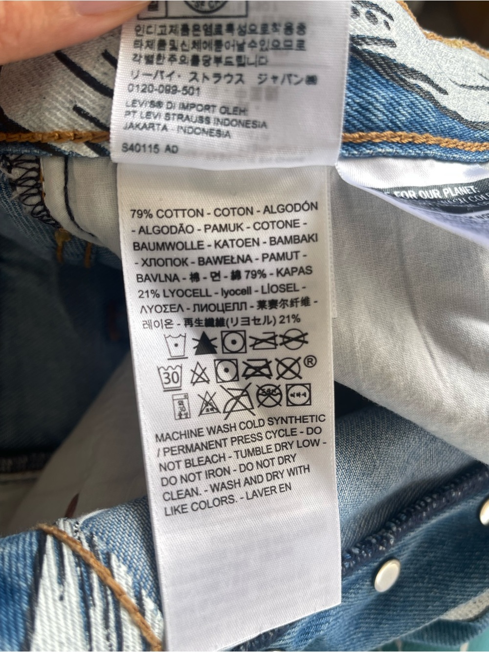 Levi x FARM Rio Jeans - Picture 5 of 5